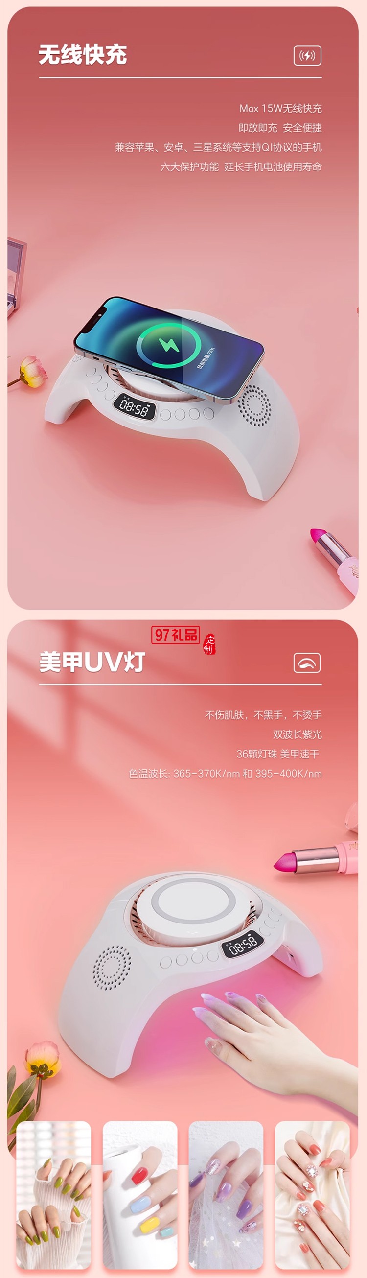 无线充美甲只能光疗机