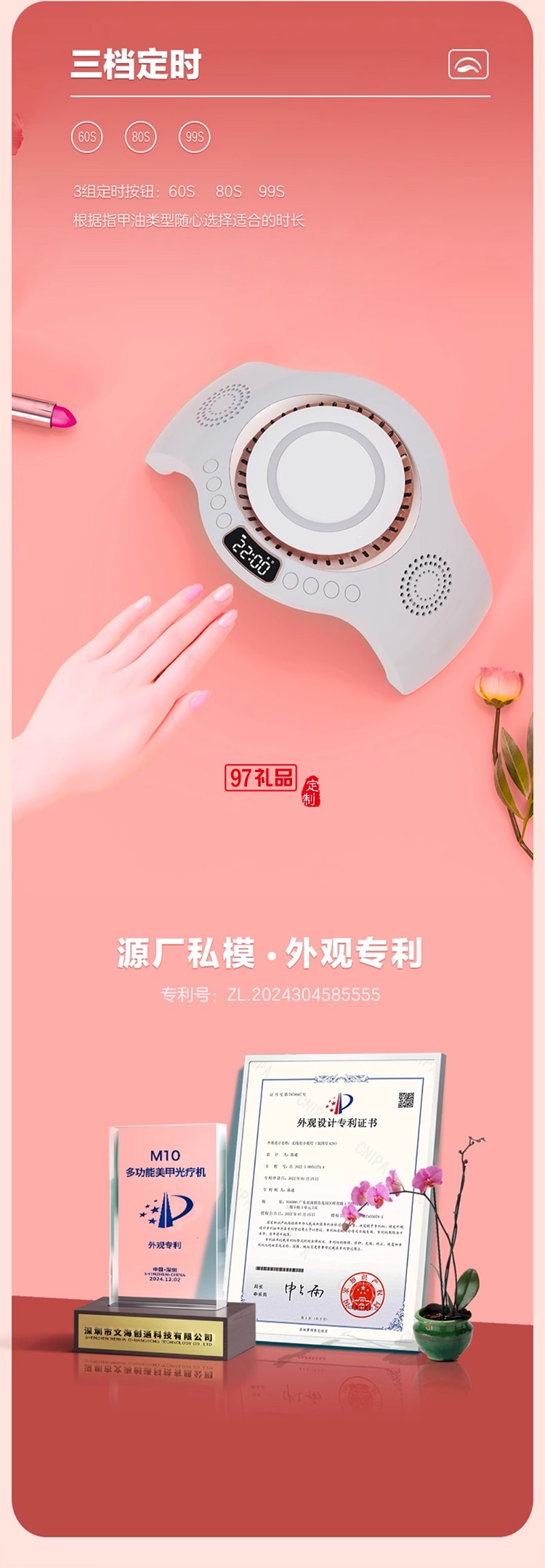 无线充美甲只能光疗机