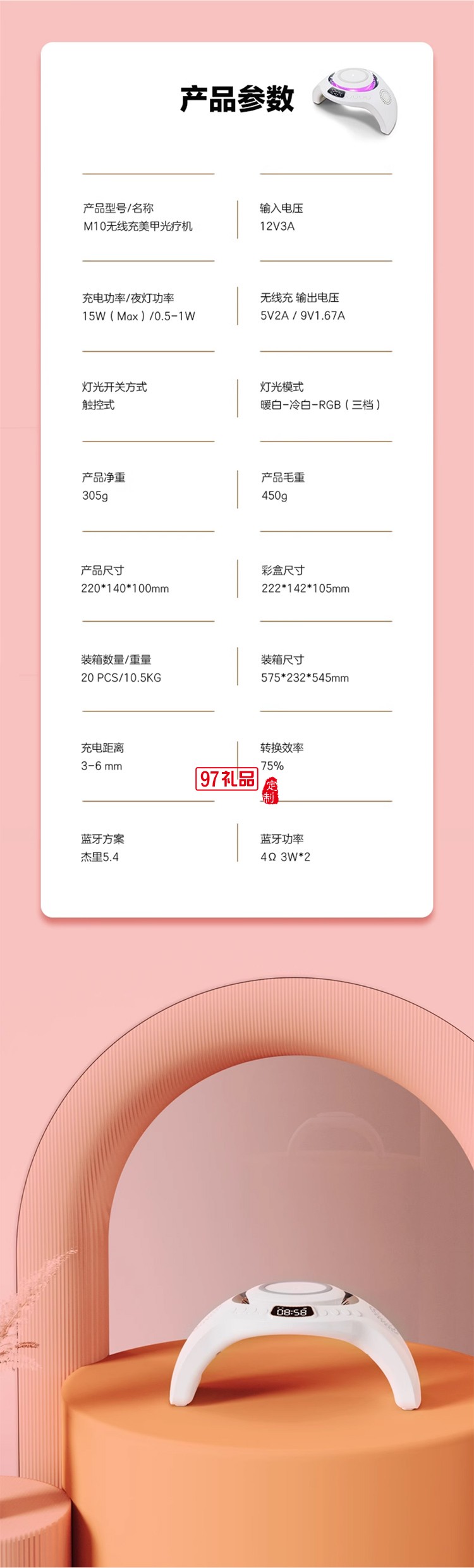 无线充美甲只能光疗机