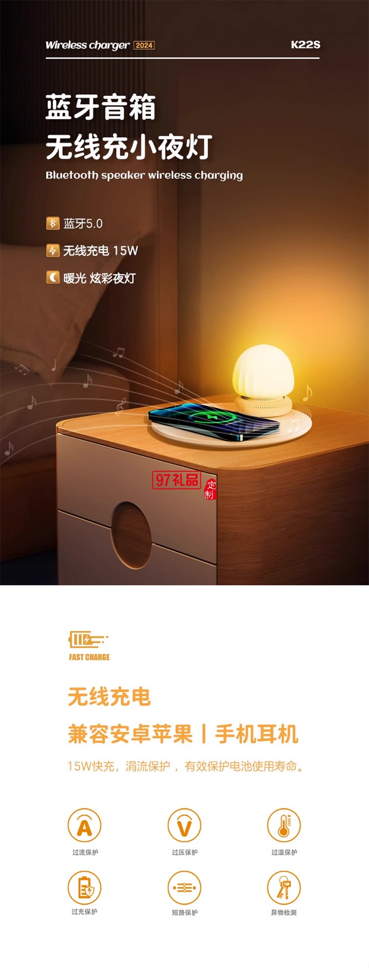 蓝牙音响无线充小夜灯分体式便携户外露营灯