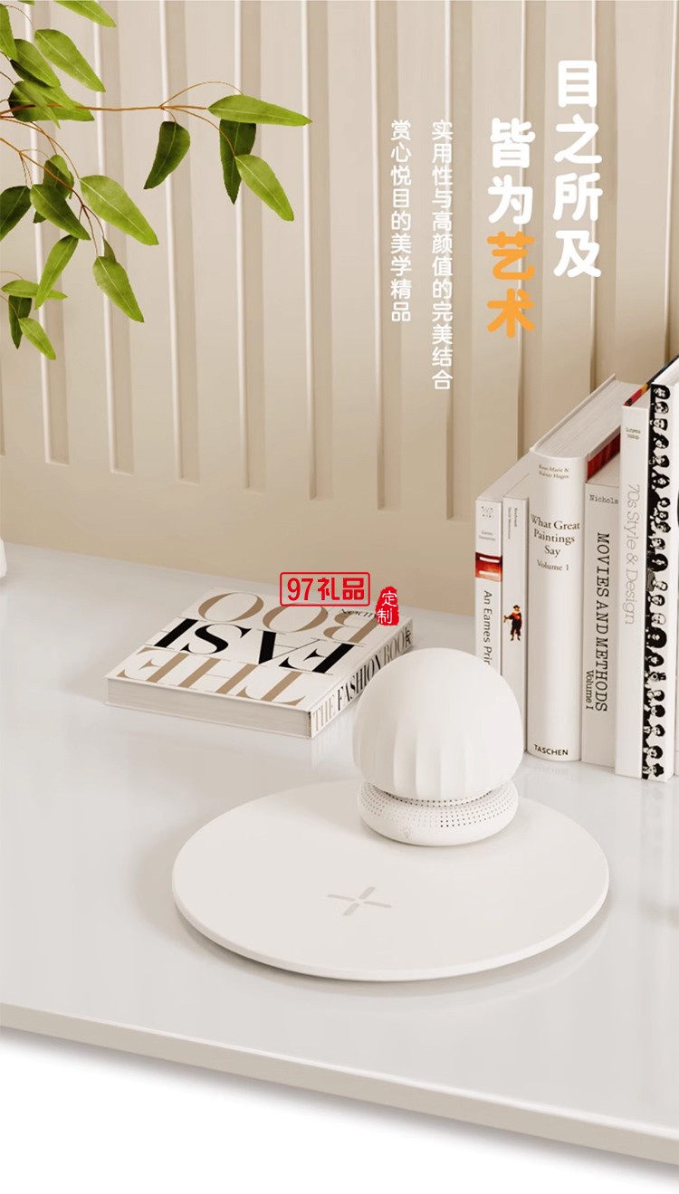 蓝牙音响无线充小夜灯分体式便携户外露营灯