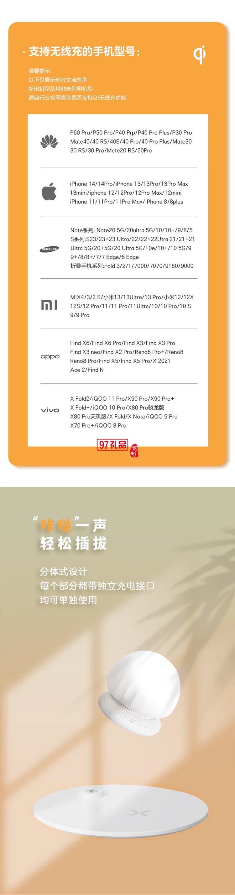 蓝牙音响无线充小夜灯分体式便携户外露营灯