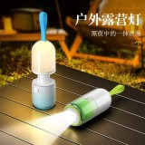 手电筒露营灯储能式小夜灯