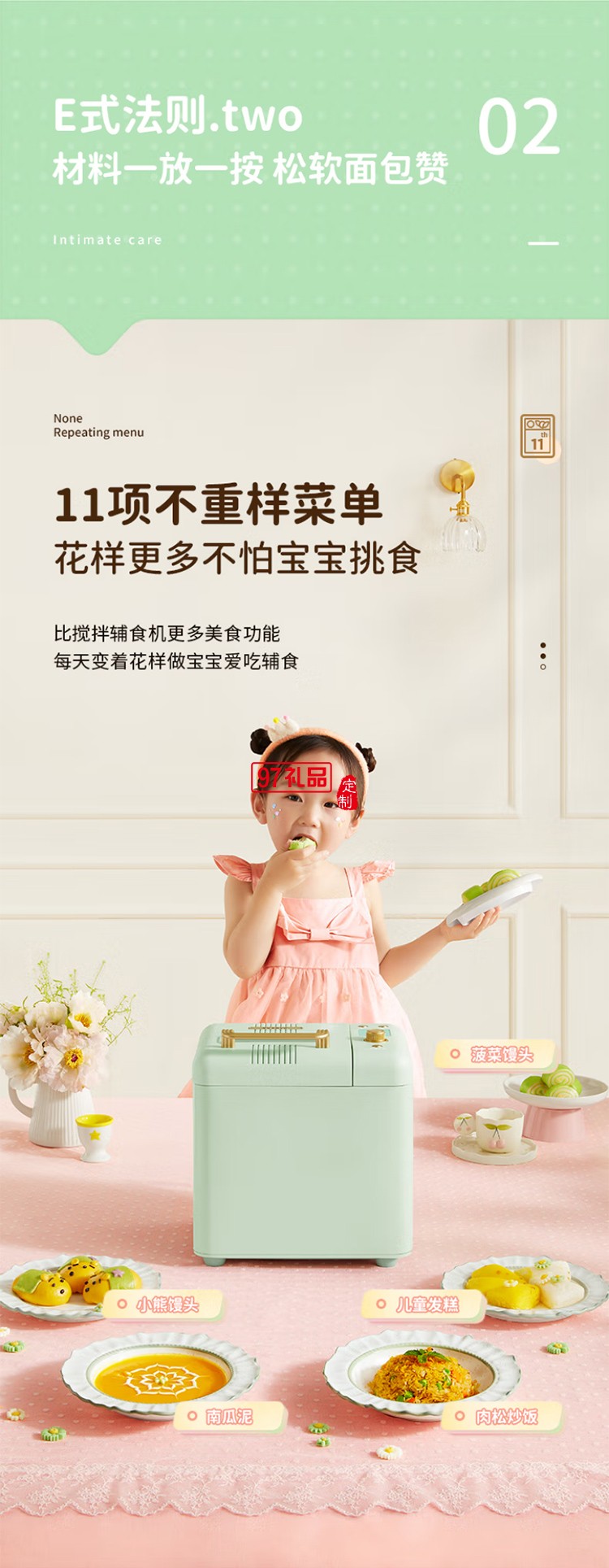 柏翠·全自动多功能家用面包机和面机