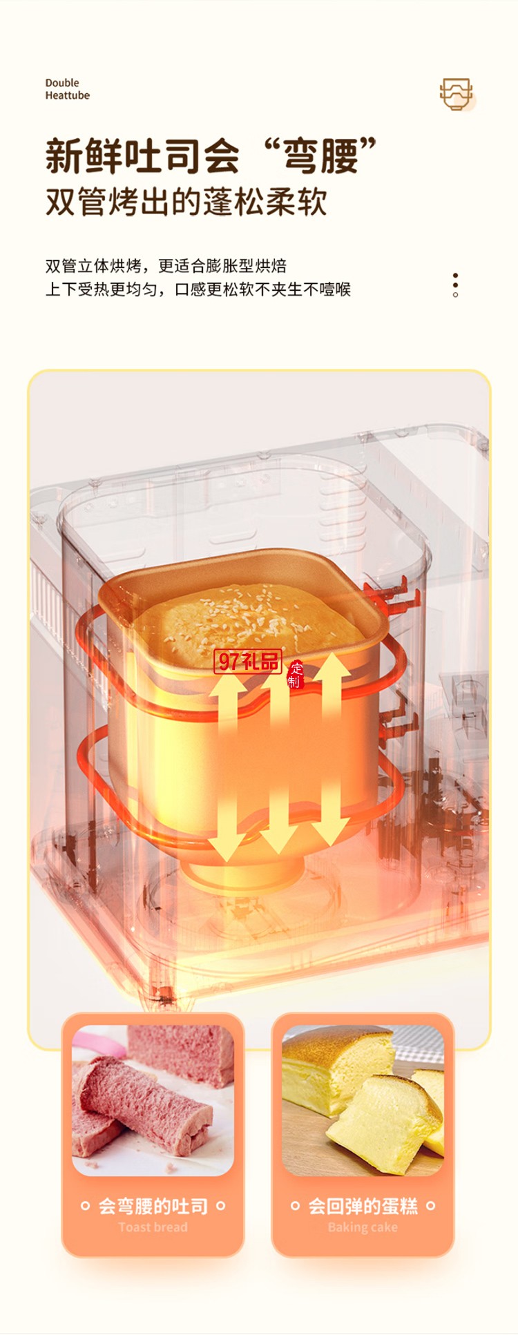 柏翠·全自动多功能家用面包机和面机