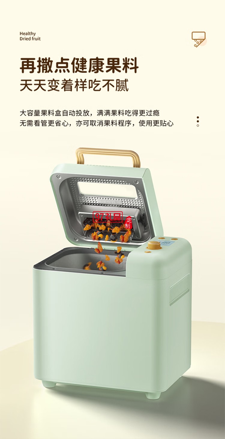 柏翠·全自动多功能家用面包机和面机