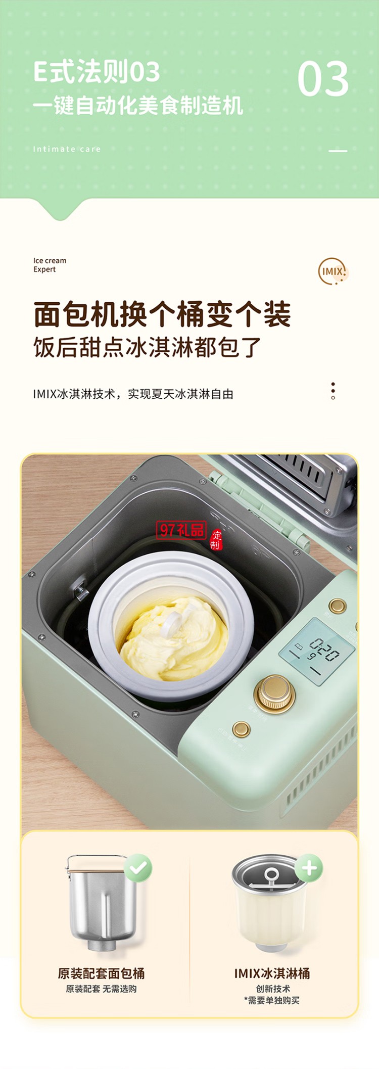 柏翠·全自动多功能家用面包机和面机