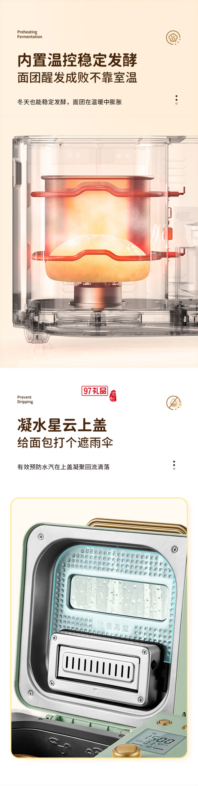 柏翠·全自动多功能家用面包机和面机