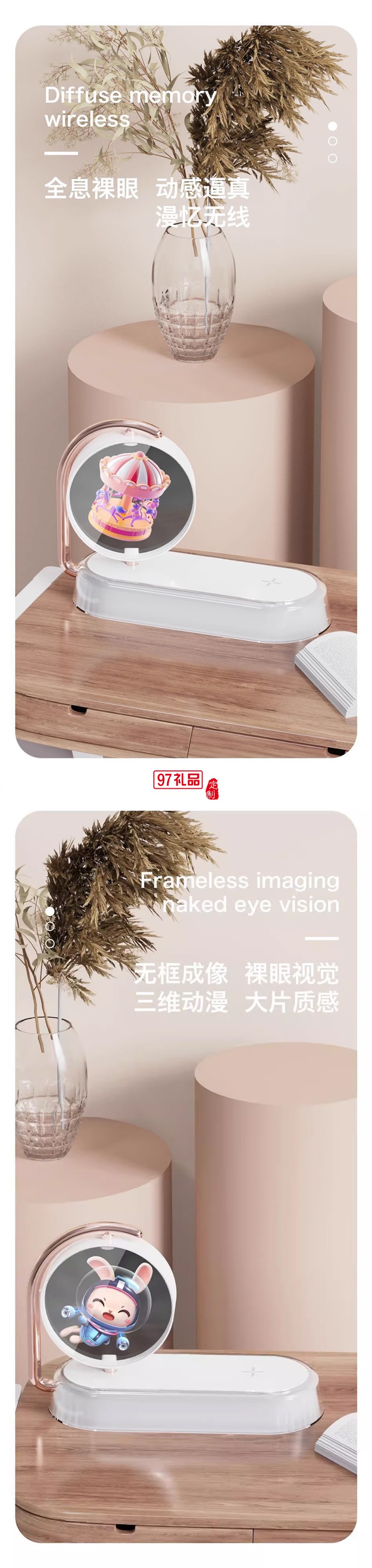 全息投影裸眼3D无线充小夜灯15W快充可旋转LED屏幕床头无线充夜灯