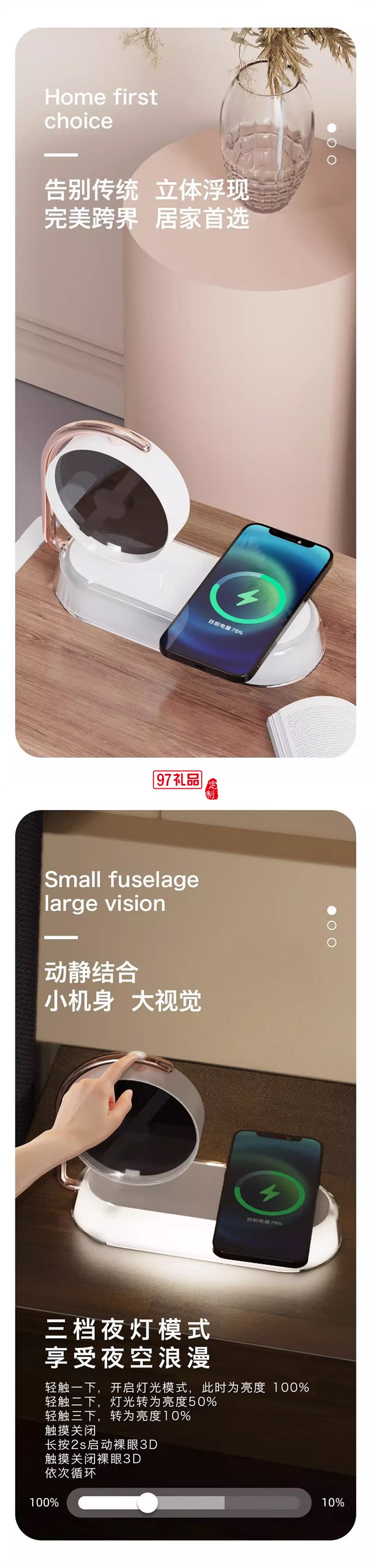 全息投影裸眼3D无线充小夜灯15W快充可旋转LED屏幕床头无线充夜灯
