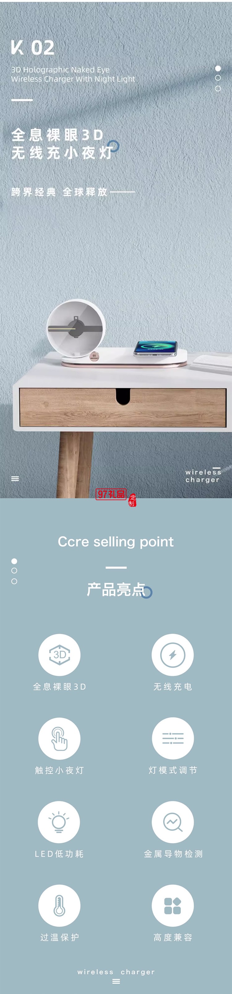 全息投影裸眼3D无线充小夜灯15W快充可旋转LED屏幕床头无线充夜灯