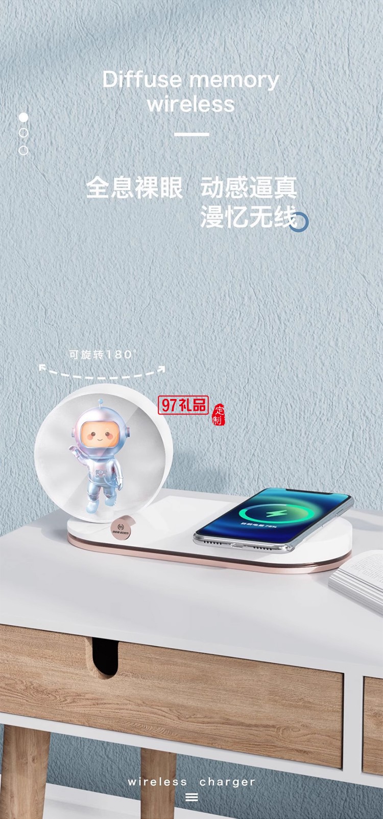 全息投影裸眼3D无线充小夜灯15W快充可旋转LED屏幕床头无线充夜灯