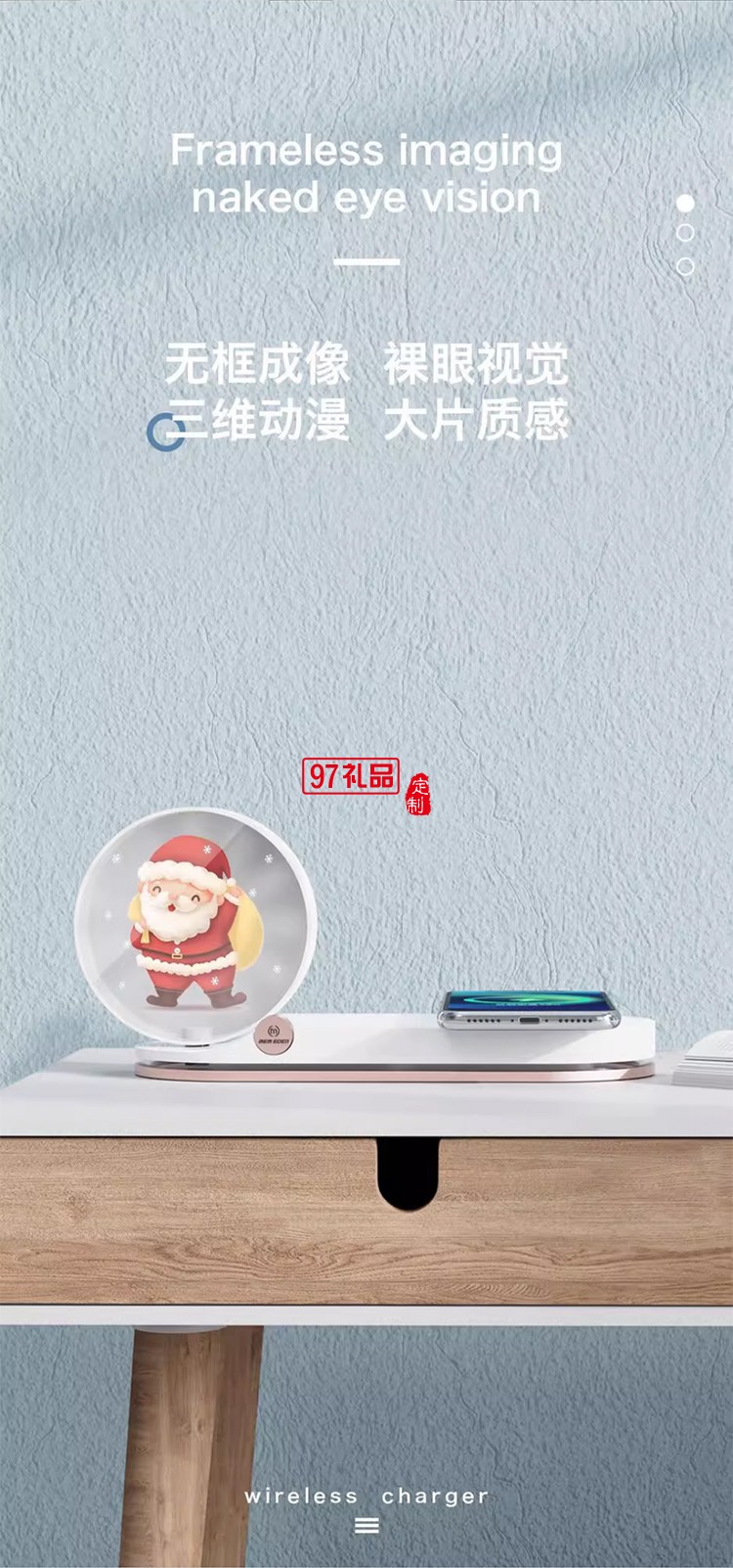 全息投影裸眼3D无线充小夜灯15W快充可旋转LED屏幕床头无线充夜灯