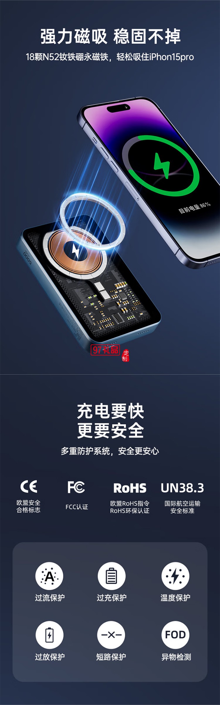 充电宝游戏机Q8