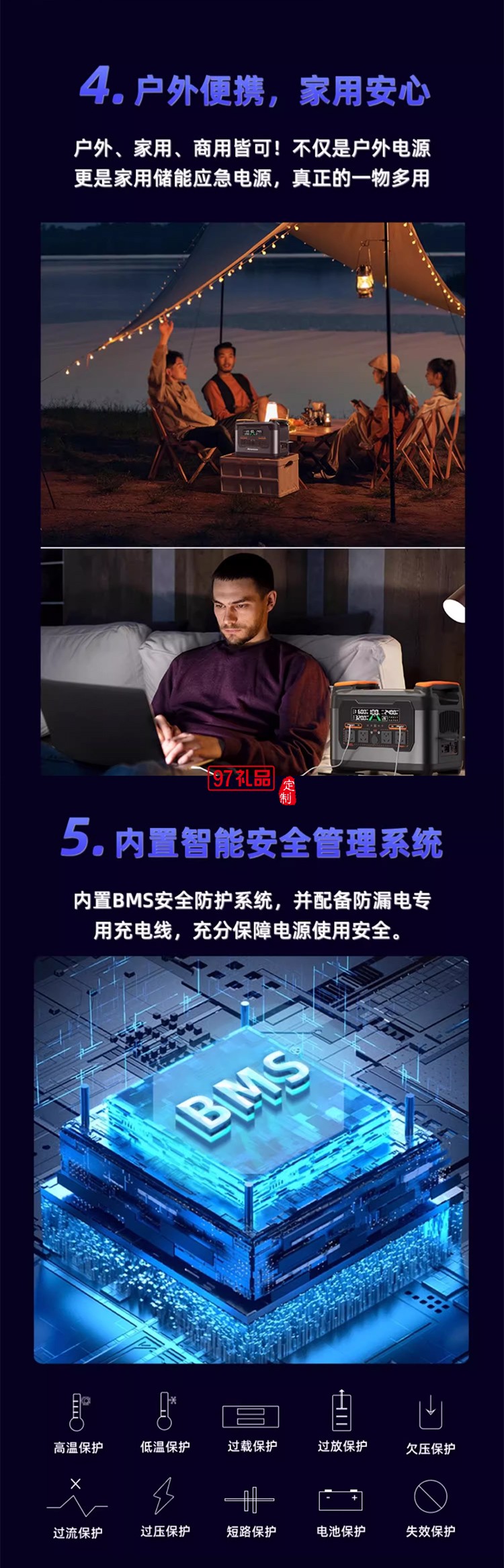 纽曼可全屋供电三合一智能便携储能电源