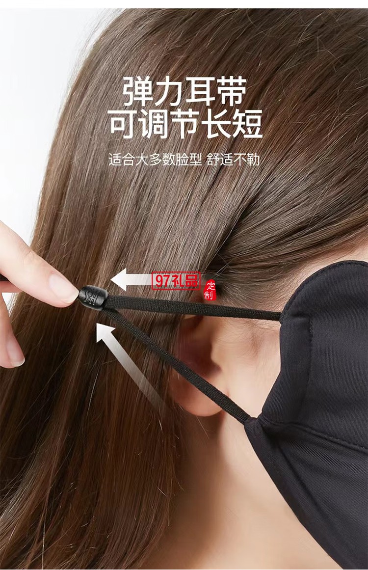 冰丝立体露鼻 护眼角渐变防晒口罩