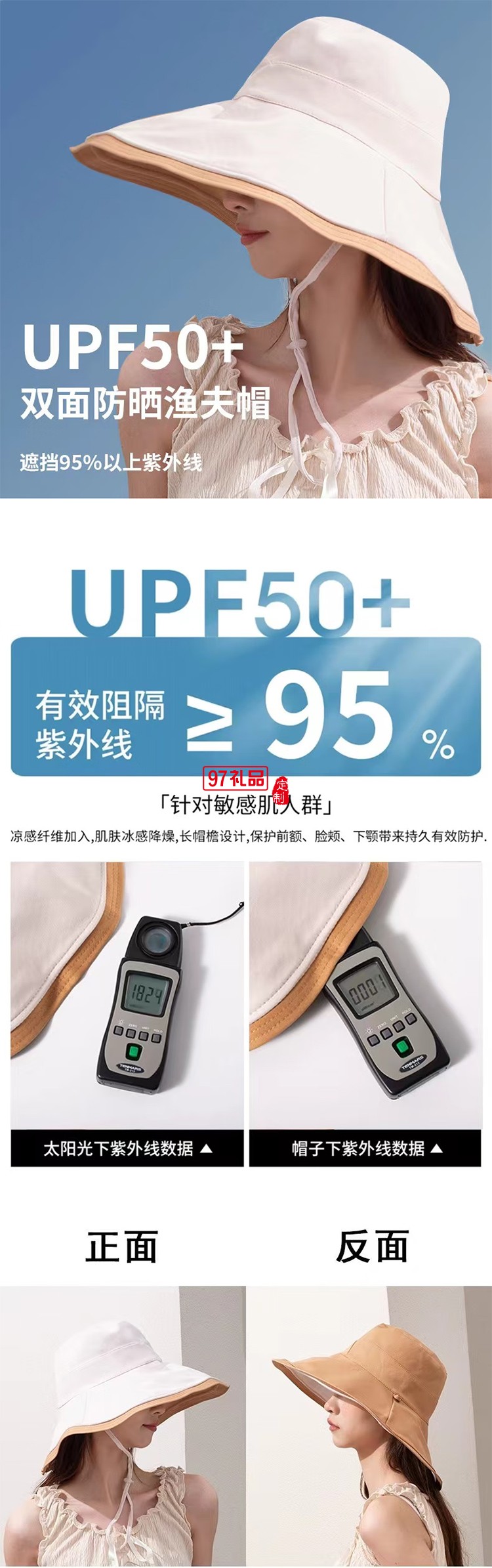 双面防晒渔夫帽