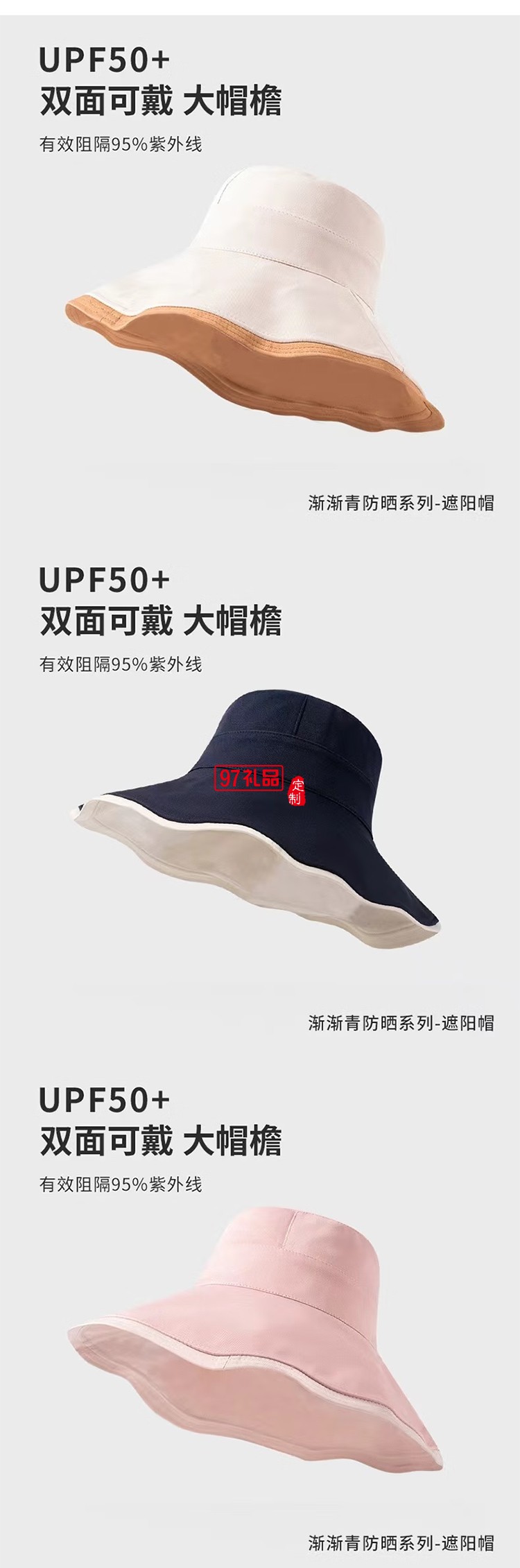 双面防晒渔夫帽
