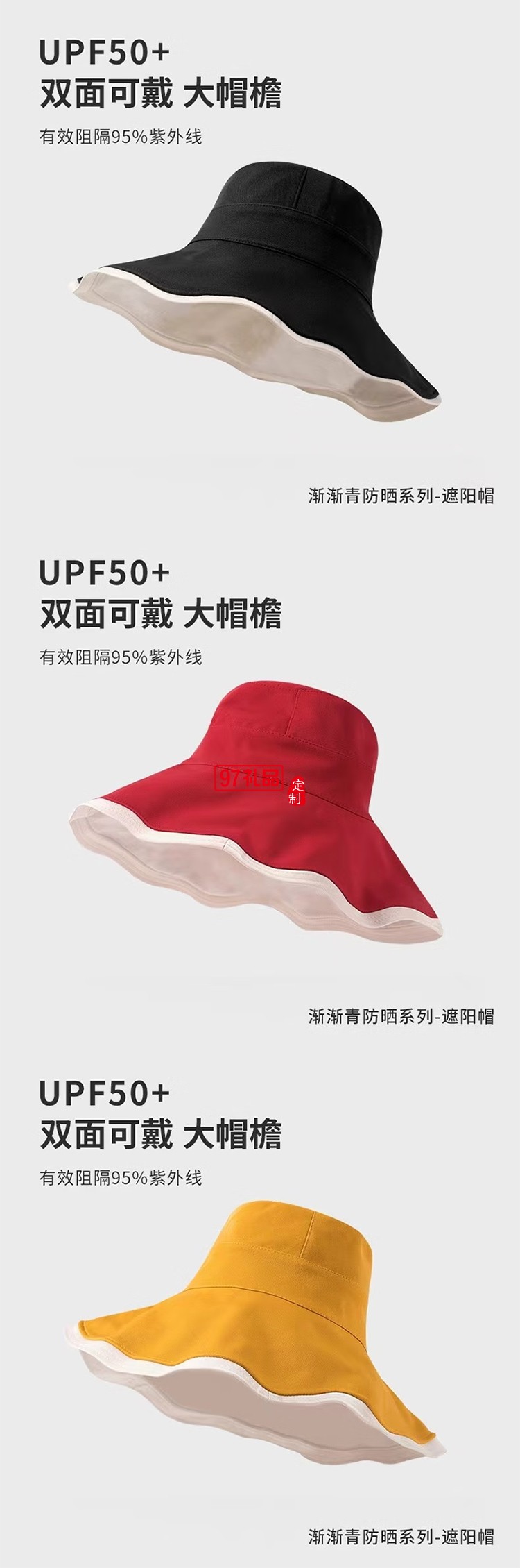 双面防晒渔夫帽