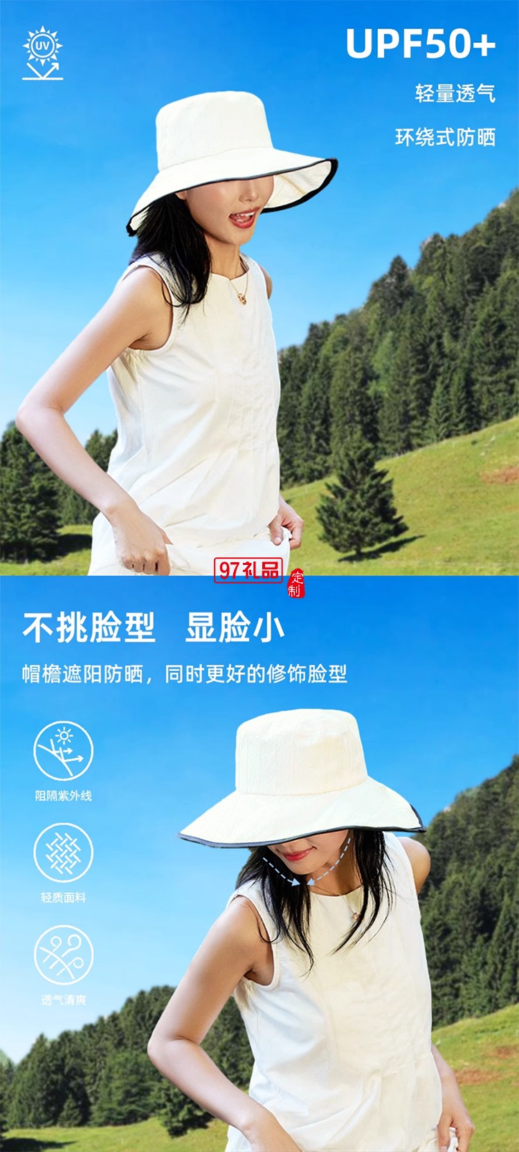 户外登山大檐渔夫帽