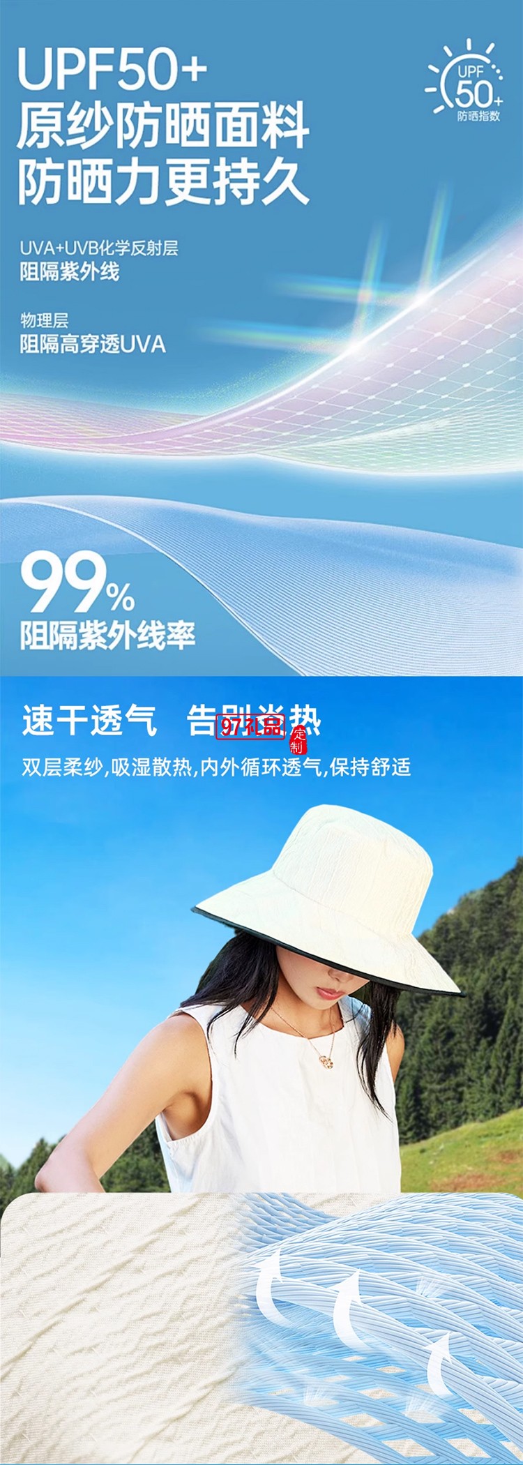 户外登山大檐渔夫帽