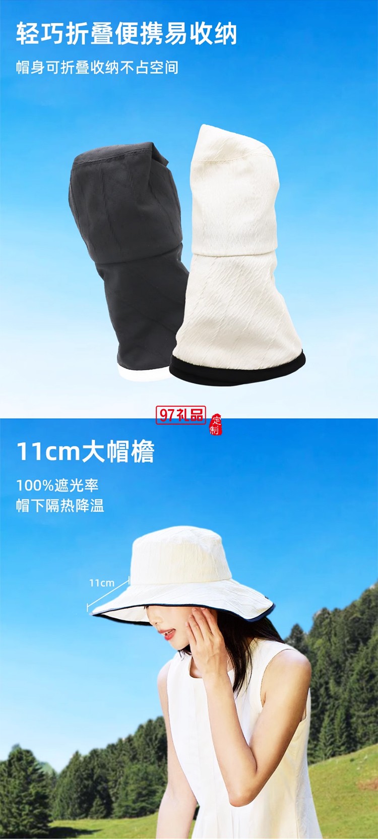 户外登山大檐渔夫帽