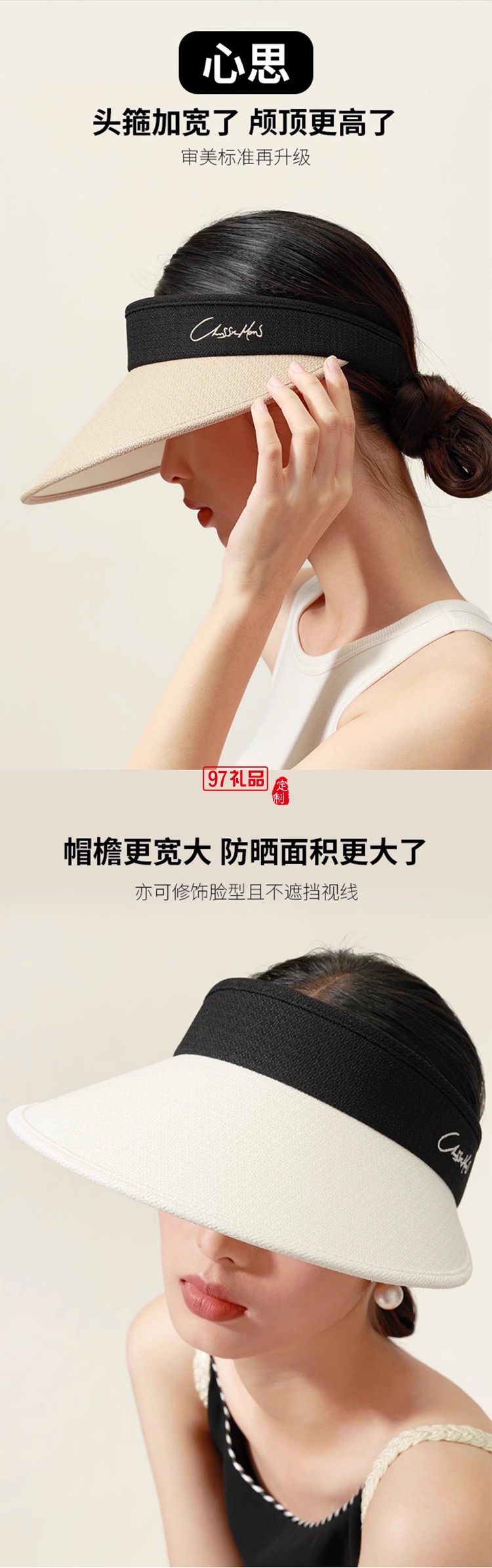 轻奢皮质防晒空顶帽