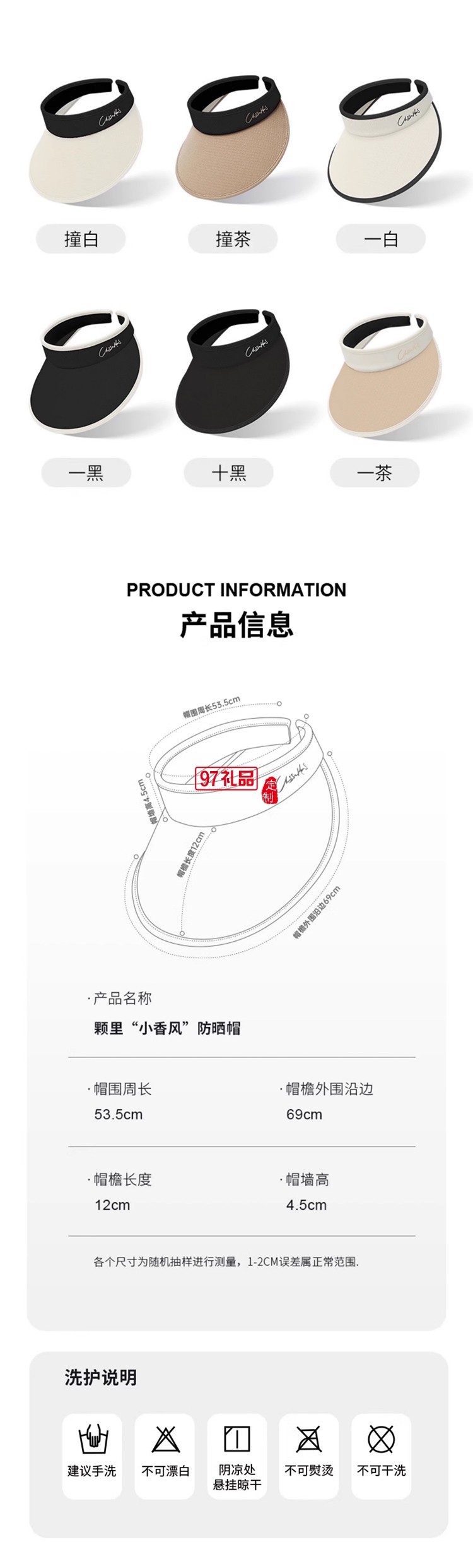 轻奢皮质防晒空顶帽