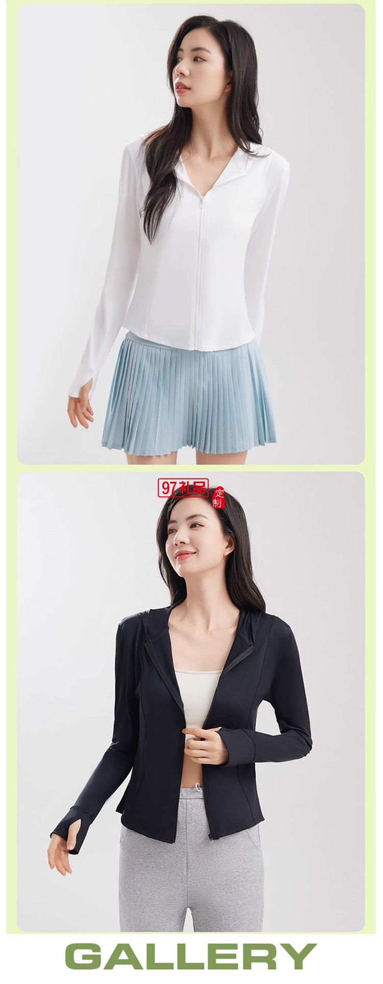 凉感原纱修身防晒服