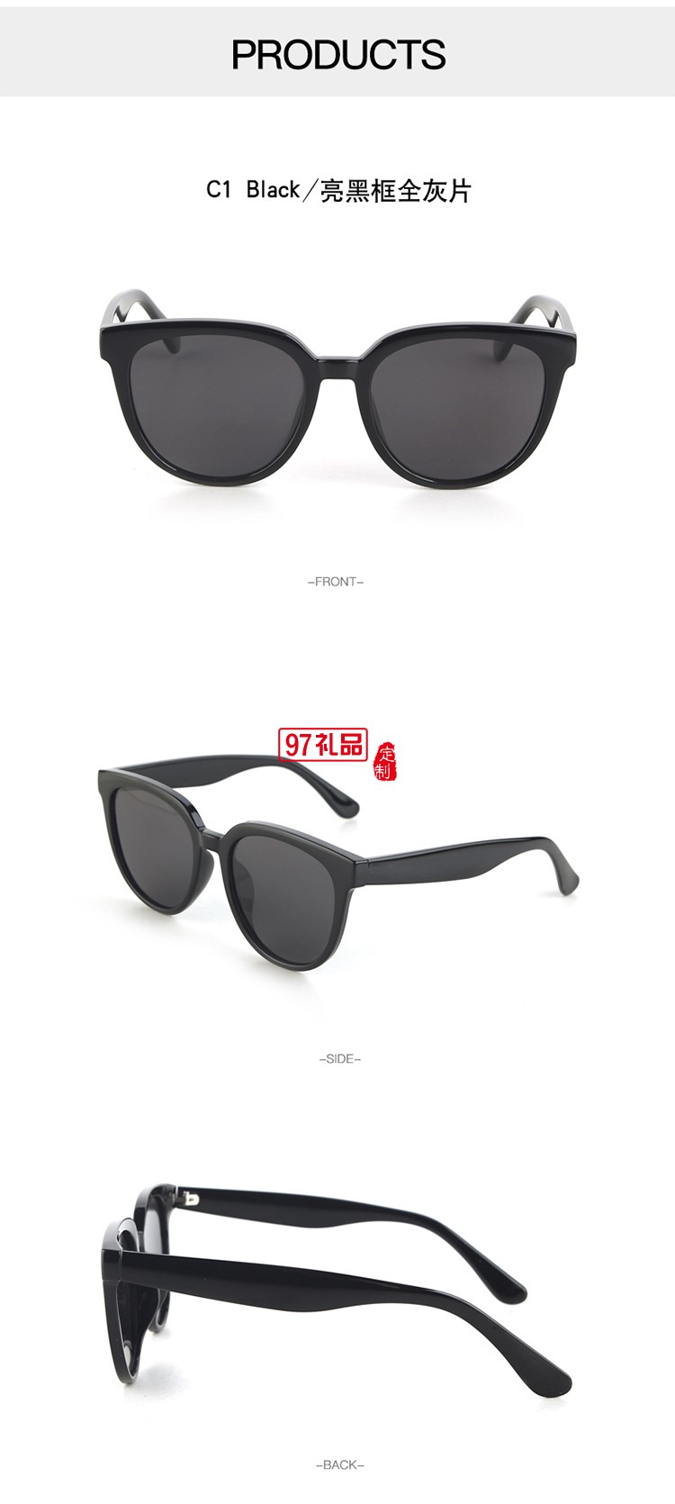 防紫外线高清太阳镜