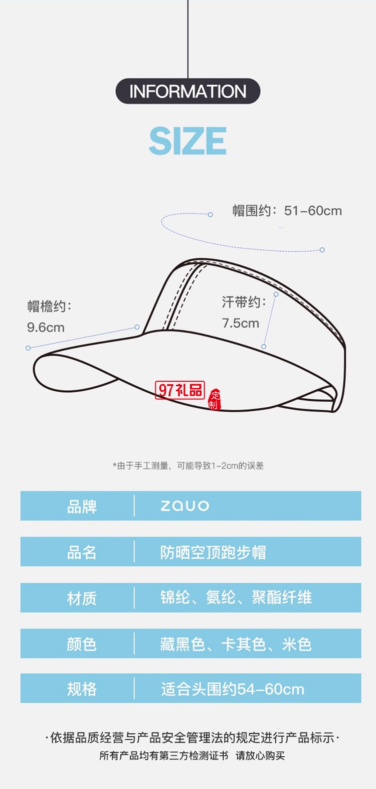 韩国zauo防晒空顶跑步帽女户外运动防紫外线网球帽透气春夏鸭舌帽