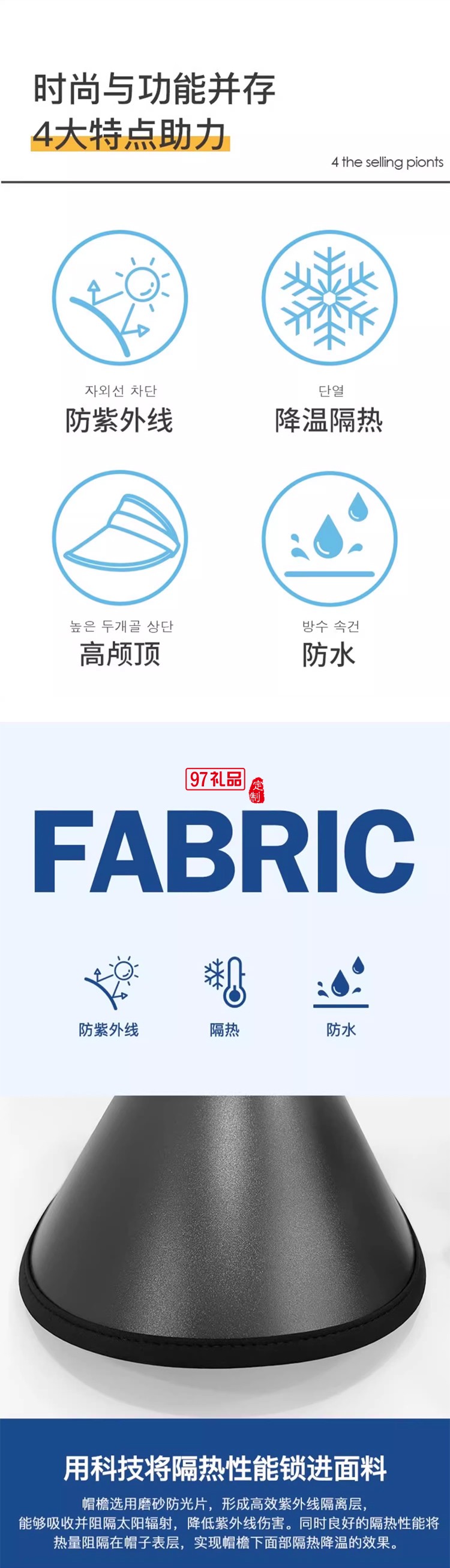 韩国zauo遮阳帽防晒帽女防紫外线夏季空顶沙滩帽太阳帽户外运动女