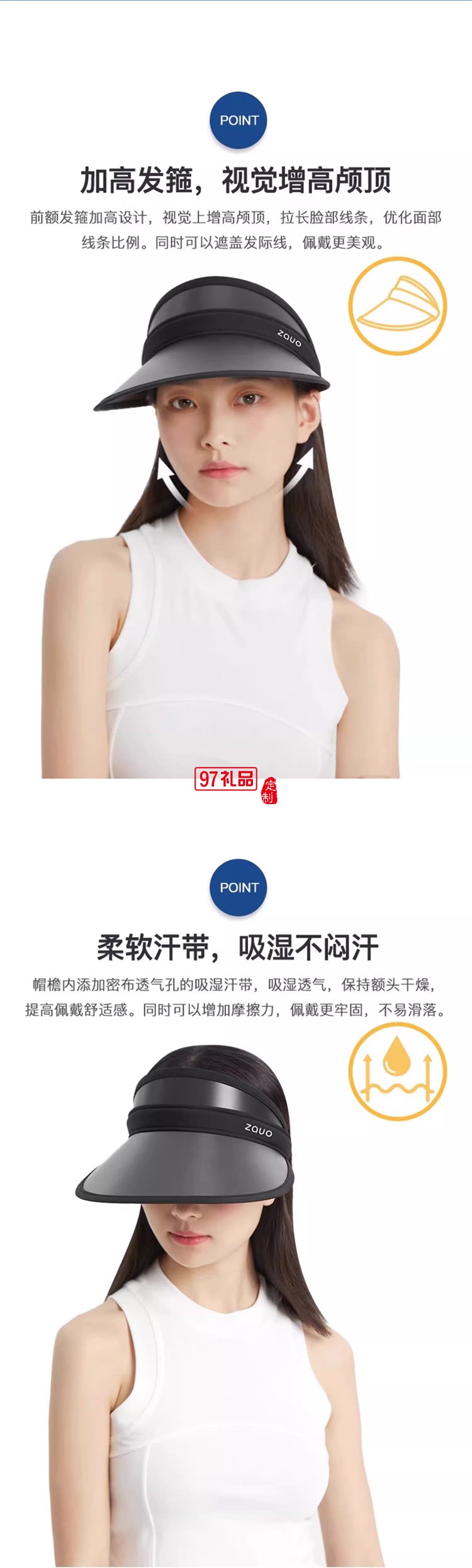 韩国zauo遮阳帽防晒帽女防紫外线夏季空顶沙滩帽太阳帽户外运动女