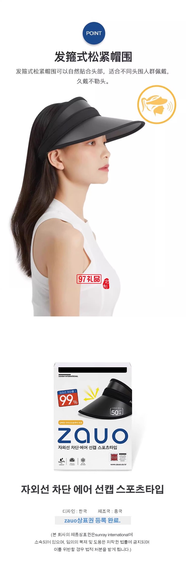 韩国zauo遮阳帽防晒帽女防紫外线夏季空顶沙滩帽太阳帽户外运动女