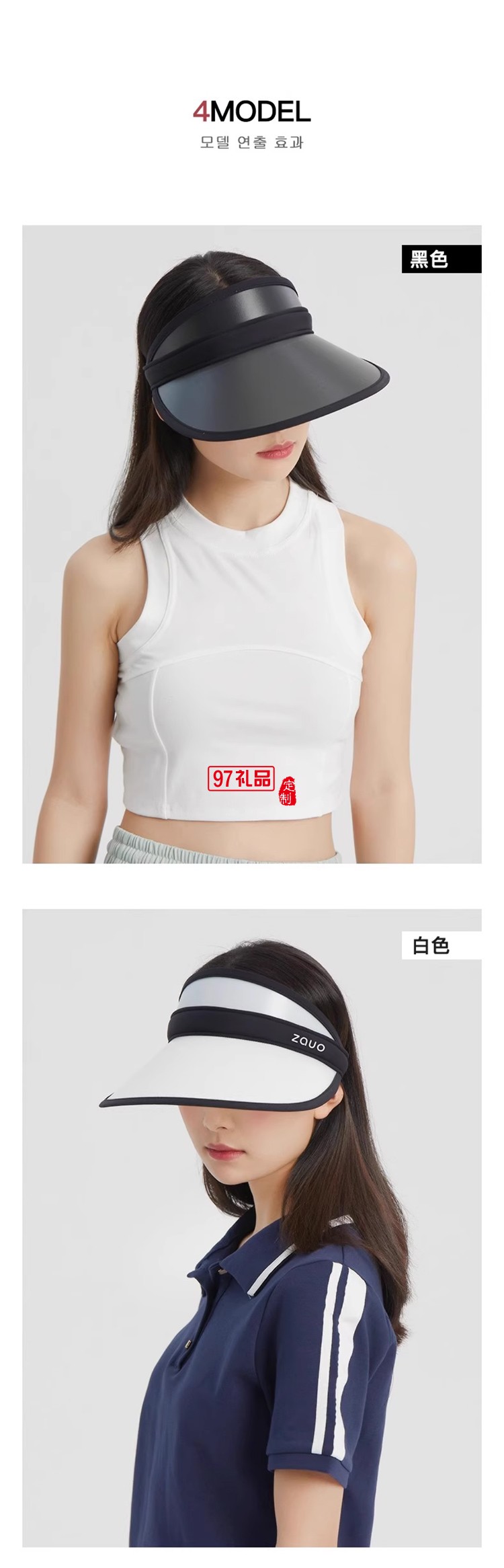 韩国zauo遮阳帽防晒帽女防紫外线夏季空顶沙滩帽太阳帽户外运动女