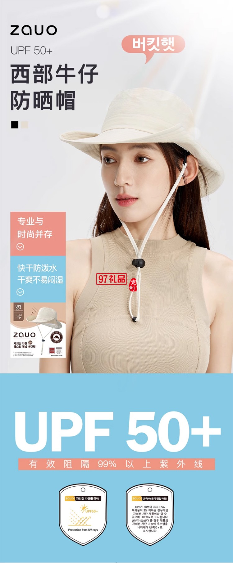 韩国zauo西部牛仔帽秋季防晒帽户外露营徒步登山帽大檐防晒遮阳帽