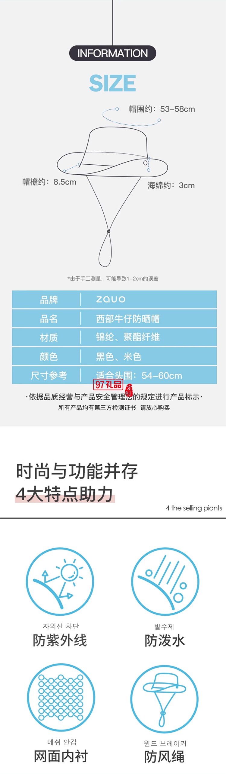 韩国zauo西部牛仔帽秋季防晒帽户外露营徒步登山帽大檐防晒遮阳帽