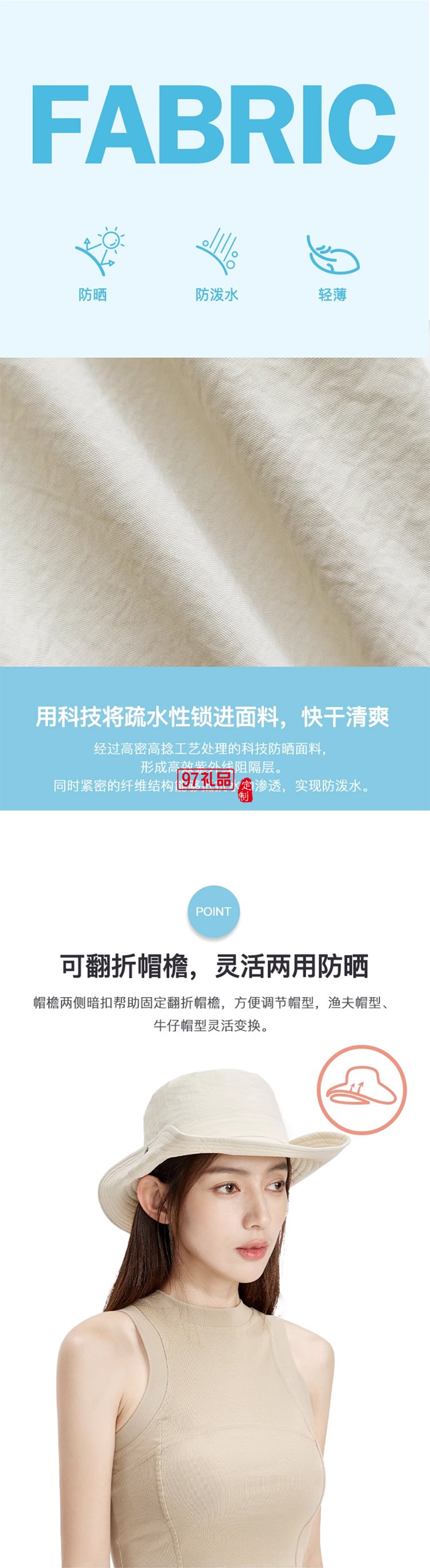 韩国zauo西部牛仔帽秋季防晒帽户外露营徒步登山帽大檐防晒遮阳帽