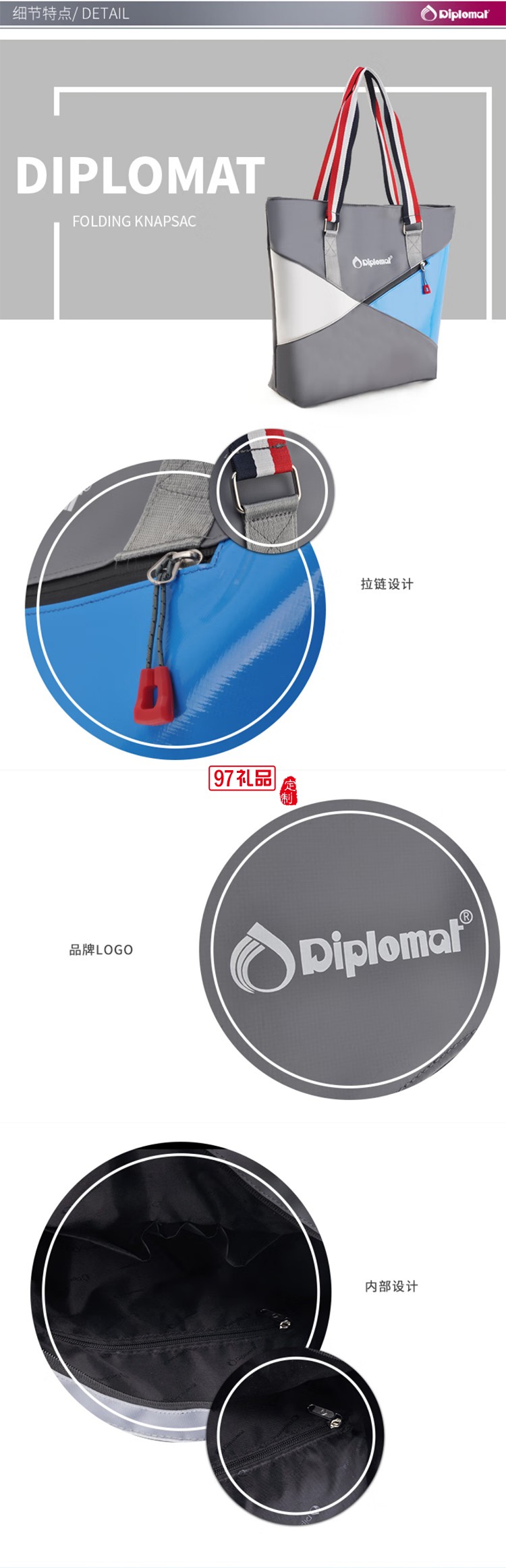 外交官单肩手提包 DS-14066L 
