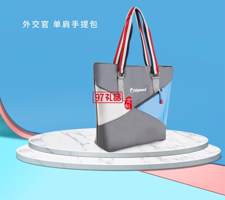 外交官单肩手提包 DS-14066L 