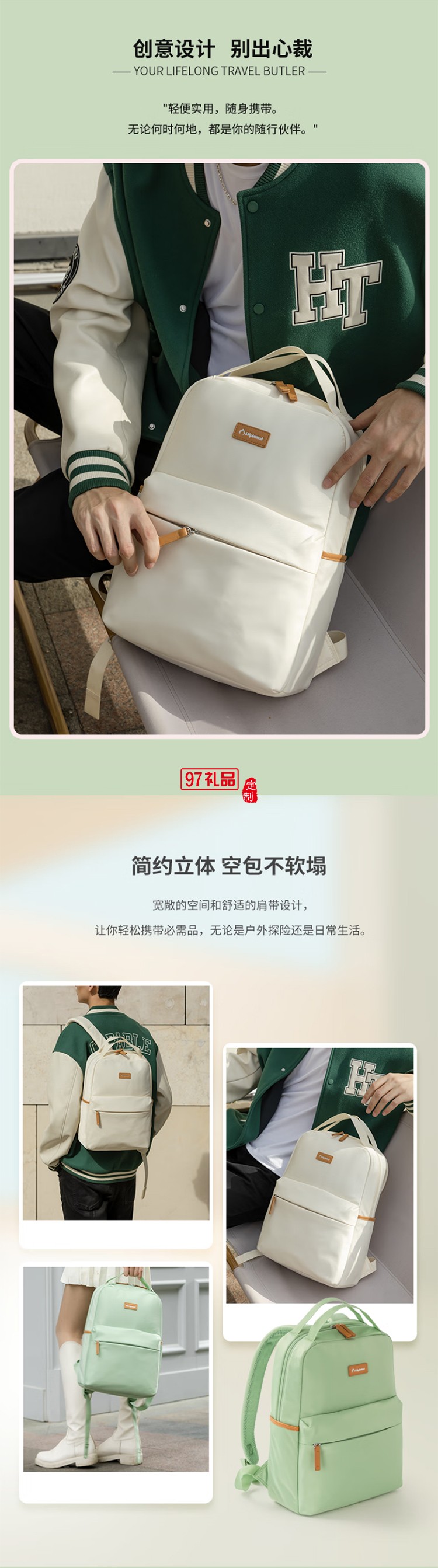 Diplomat外交官旅行通勤14英寸笔记本双肩背包 DS-14109