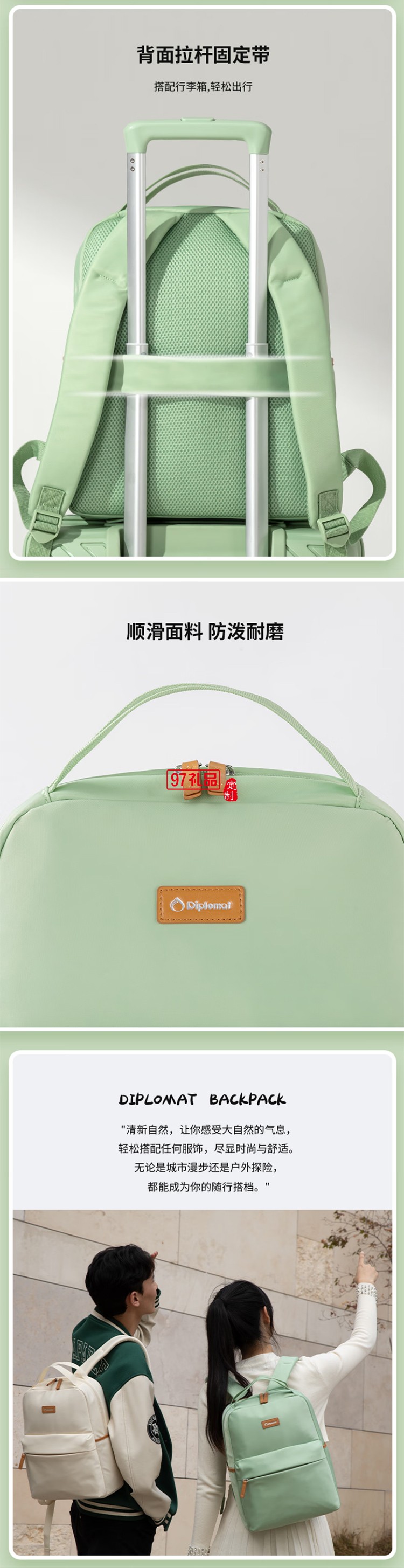 Diplomat外交官旅行通勤14英寸笔记本双肩背包 DS-14109