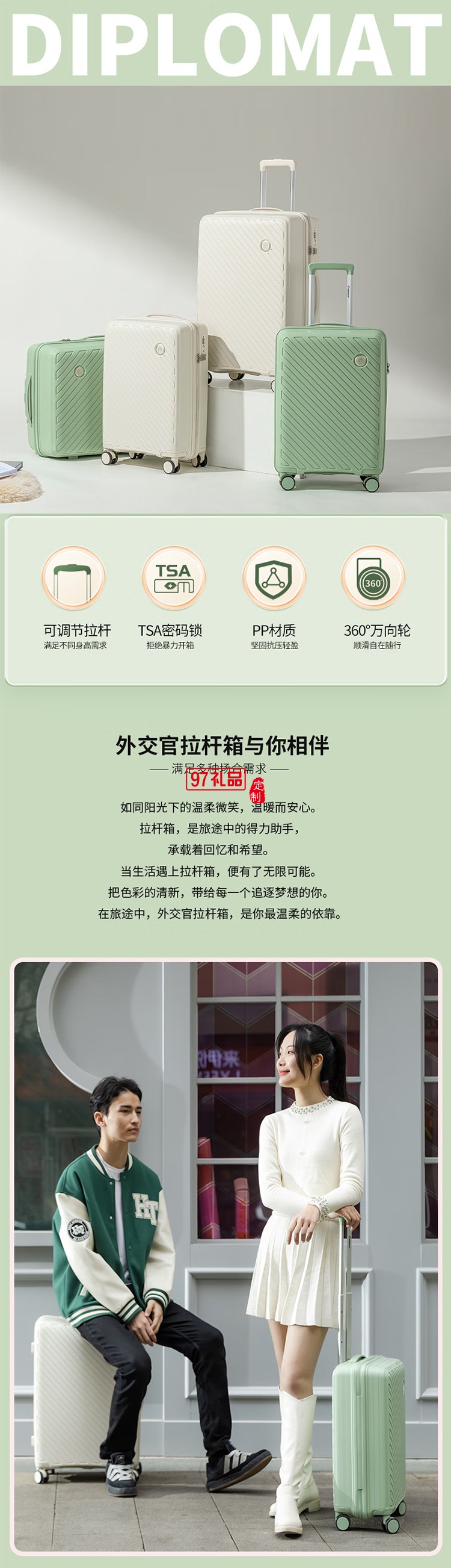 Diplomat外交官行李箱万向轮拉杆箱TSA密码锁登机箱