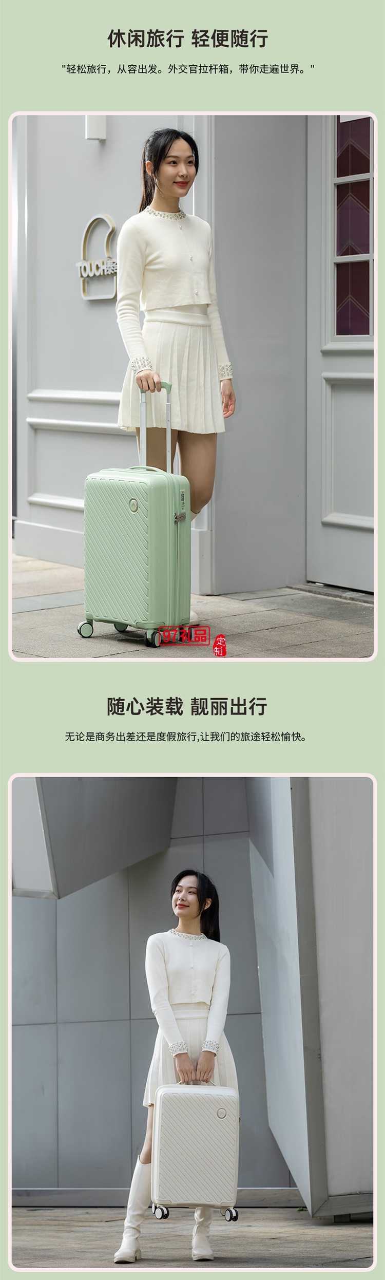 Diplomat外交官行李箱万向轮拉杆箱TSA密码锁登机箱