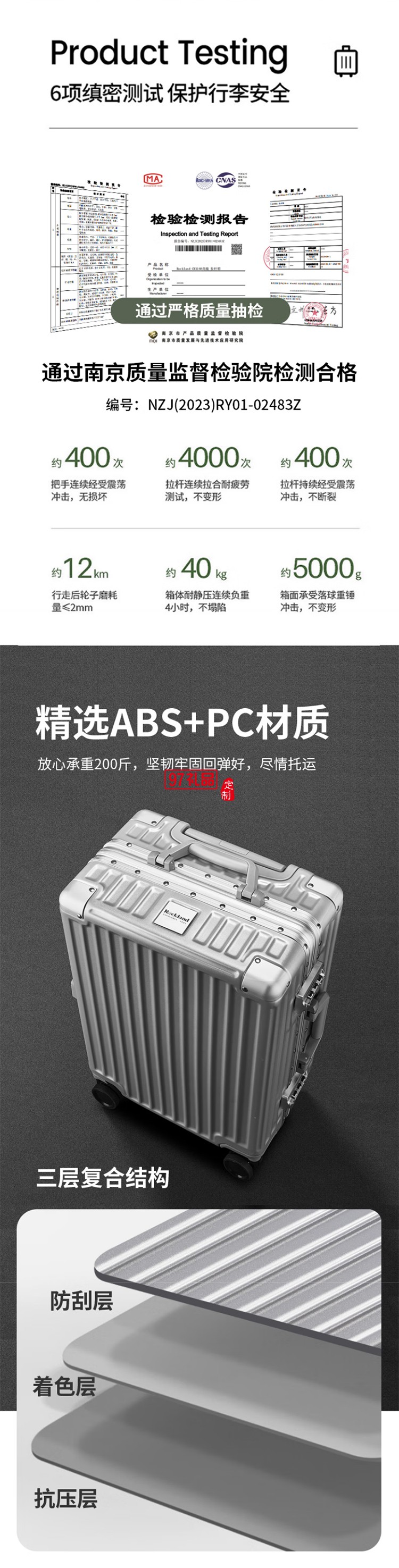 ROCKLAND行李箱男万向轮学生铝框拉杆箱大容量旅行箱女登机密码箱子