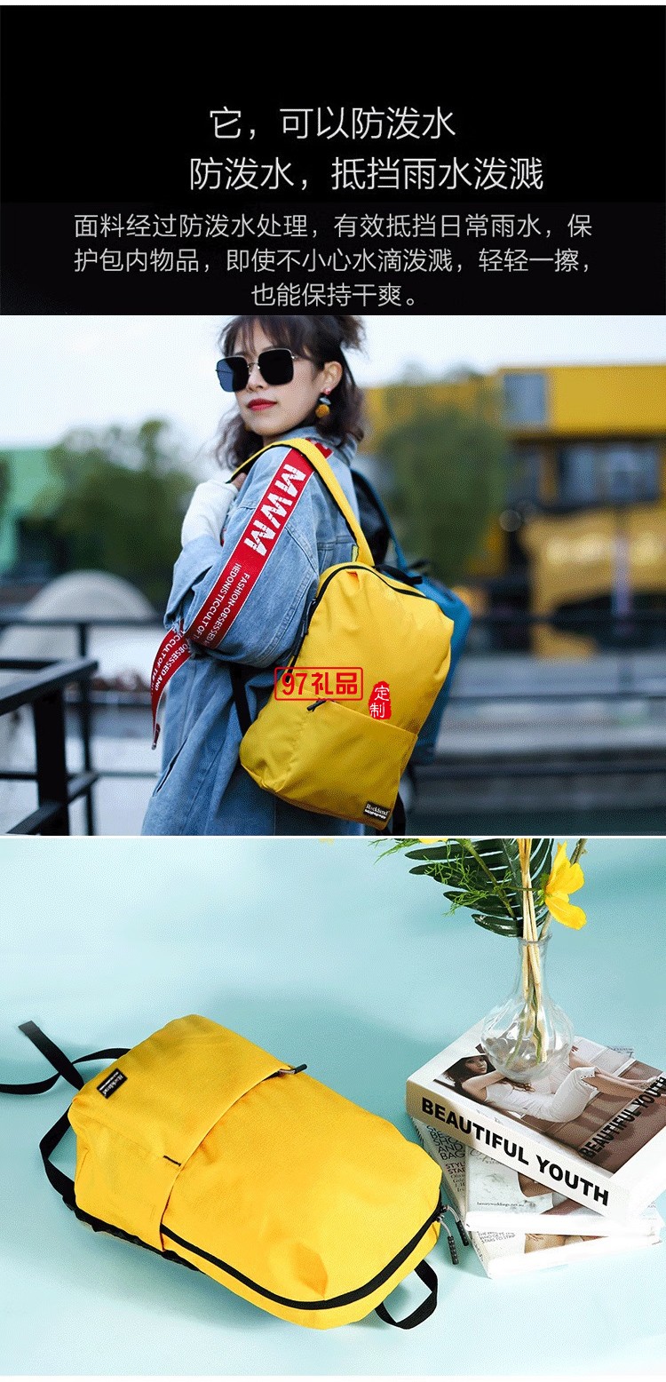 ROCKLAND洛克兰夏洛特炫彩系列背包双肩包 黄色RLB-6018