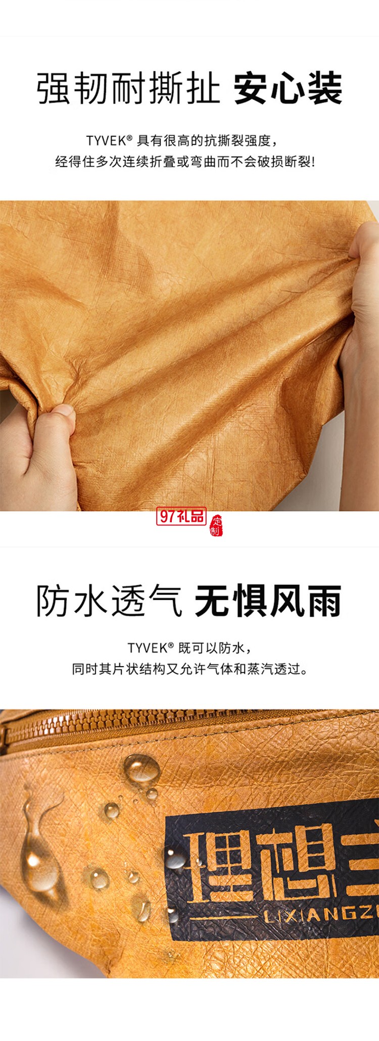 洛克兰ROCKLAND理想主义腰包杜邦牛皮纸轻便斜跨包单肩包
