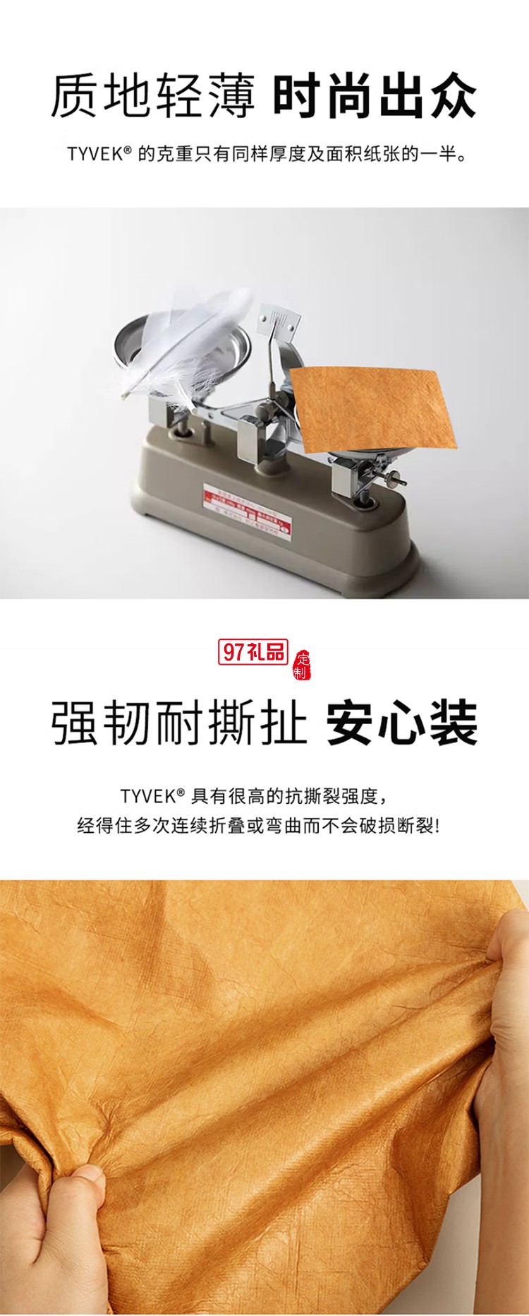 ROCKLAND洛克兰理想主义胸包斜跨包杜邦牛皮纸轻便单肩包