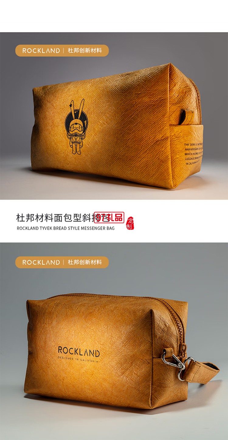 ROCKLAND洛克兰理想主义胸包斜跨包杜邦牛皮纸轻便单肩包