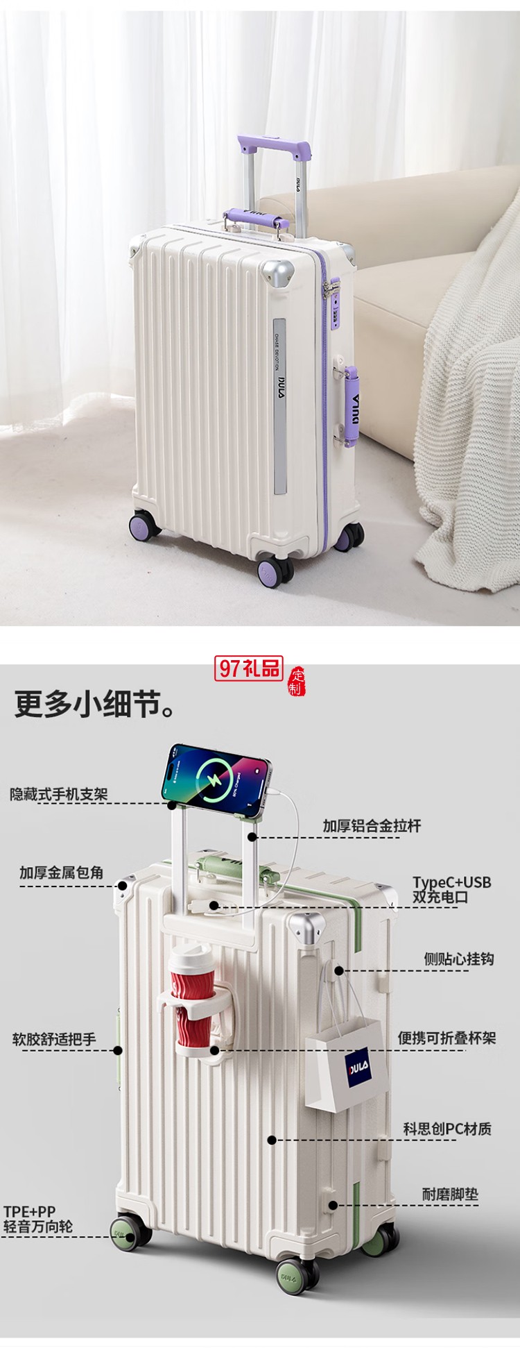 DULA撞色系列拉链款行李箱D2088